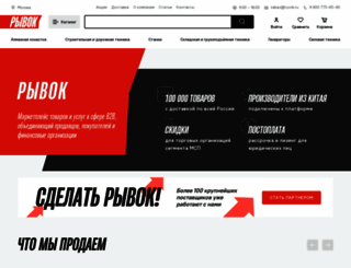 diam-almaz.ru screenshot