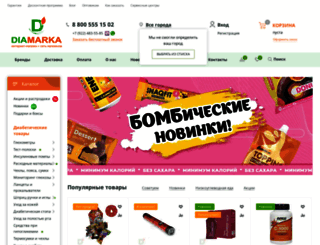 diamarka.com screenshot