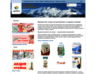 diamirka.ru screenshot