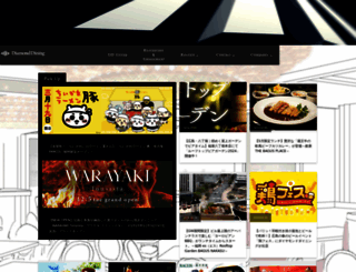 diamond-dining.com screenshot