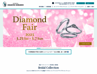 diamond-shiraishi.com screenshot