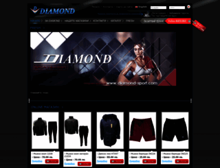 diamond-sport.com screenshot