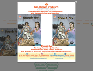 diamondcomic.com screenshot