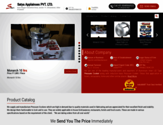 diamondpressurecooker.com screenshot