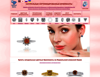 diamondsphinx.ru screenshot