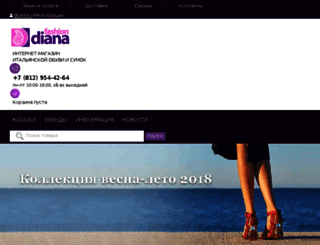 diana-fashion.ru screenshot