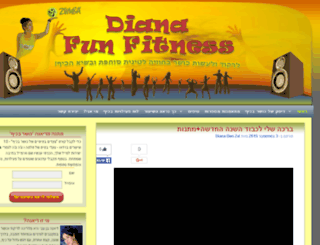 dianafunfitness.com screenshot
