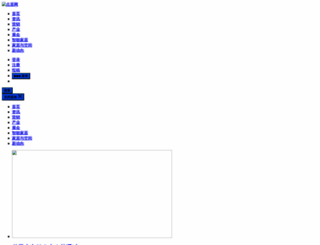 dianhouse.com screenshot
