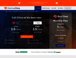 dianhuachina.com screenshot