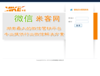 dianliang.csmike.com screenshot