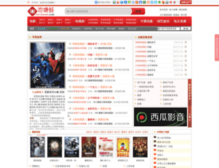 dianlv100.com screenshot