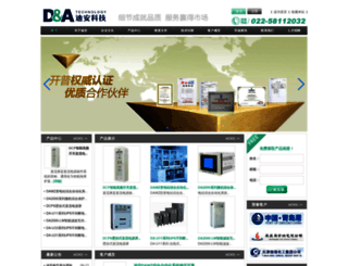 dianpower.com screenshot