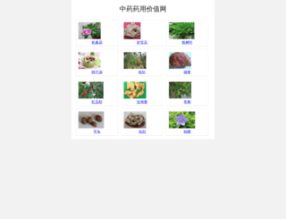 dianshu119.com screenshot