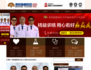 dianxian6.com screenshot