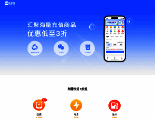 dianxin.cn screenshot