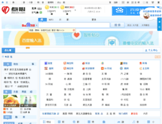 dianxin.com screenshot