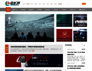 dianyingjie.com screenshot