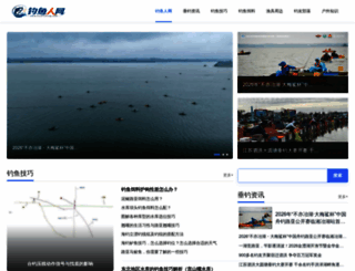 diaoy.com screenshot