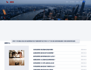 diaoyanbao.com screenshot