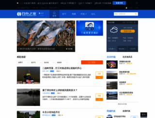 diaoyu.com screenshot