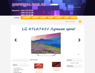 diapazone.com.ua screenshot