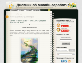 diaryinvest.ru screenshot