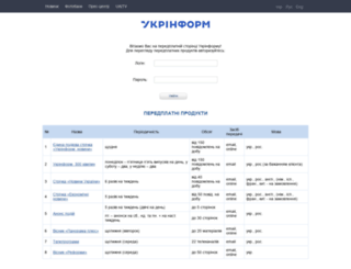 diaspora.ukrinform.ua screenshot