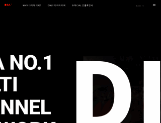 diatv.com screenshot