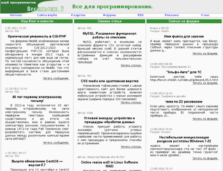 dib.shelek.ru screenshot