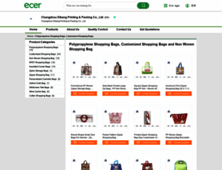 dibangshoppingbags.sell.ecer.com screenshot