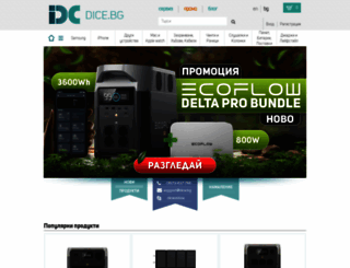 dice.bg screenshot