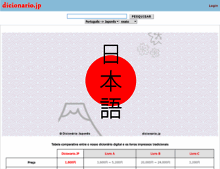 dicionario.jp screenshot