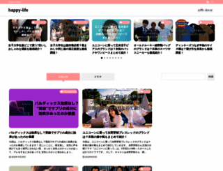 dickies-jp.com screenshot