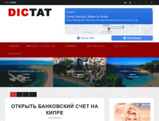 dictat.net screenshot