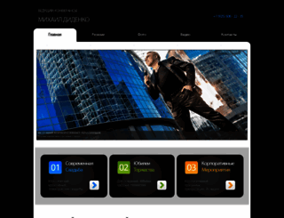 didenkom.ru screenshot