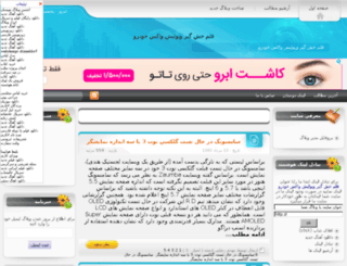 dido.arisfa.com screenshot