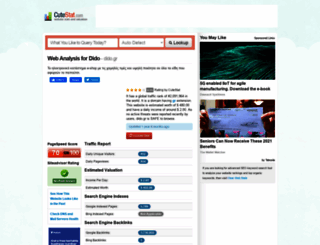 dido.gr.cutestat.com screenshot