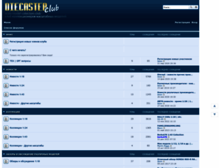 diecasterclub.com screenshot