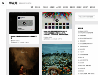 diehua.com screenshot