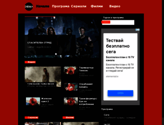 diema.novatv.bg screenshot