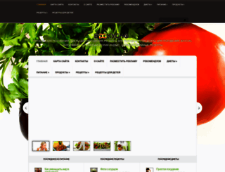 dieta-produkt.ru screenshot