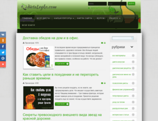dietalegko.com screenshot