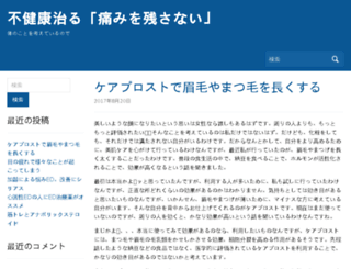 dietkuchikomi.net screenshot