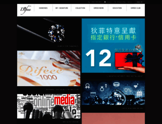 difeee.com screenshot