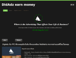 digadz-earnmoney.weebly.com screenshot