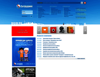 digibi.ru screenshot