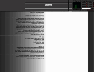 digicult.net screenshot