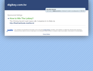 digikey.com.tw screenshot