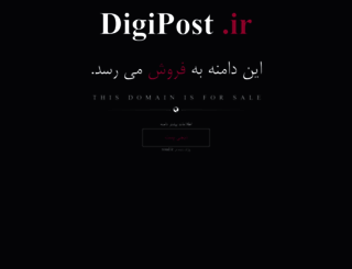 digipost.ir screenshot