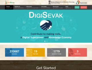 digisevak.gov.in screenshot